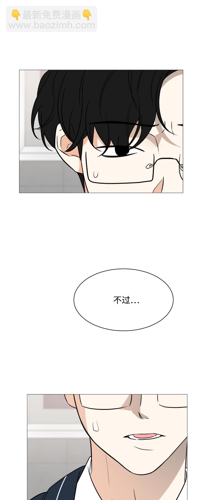 第86话3