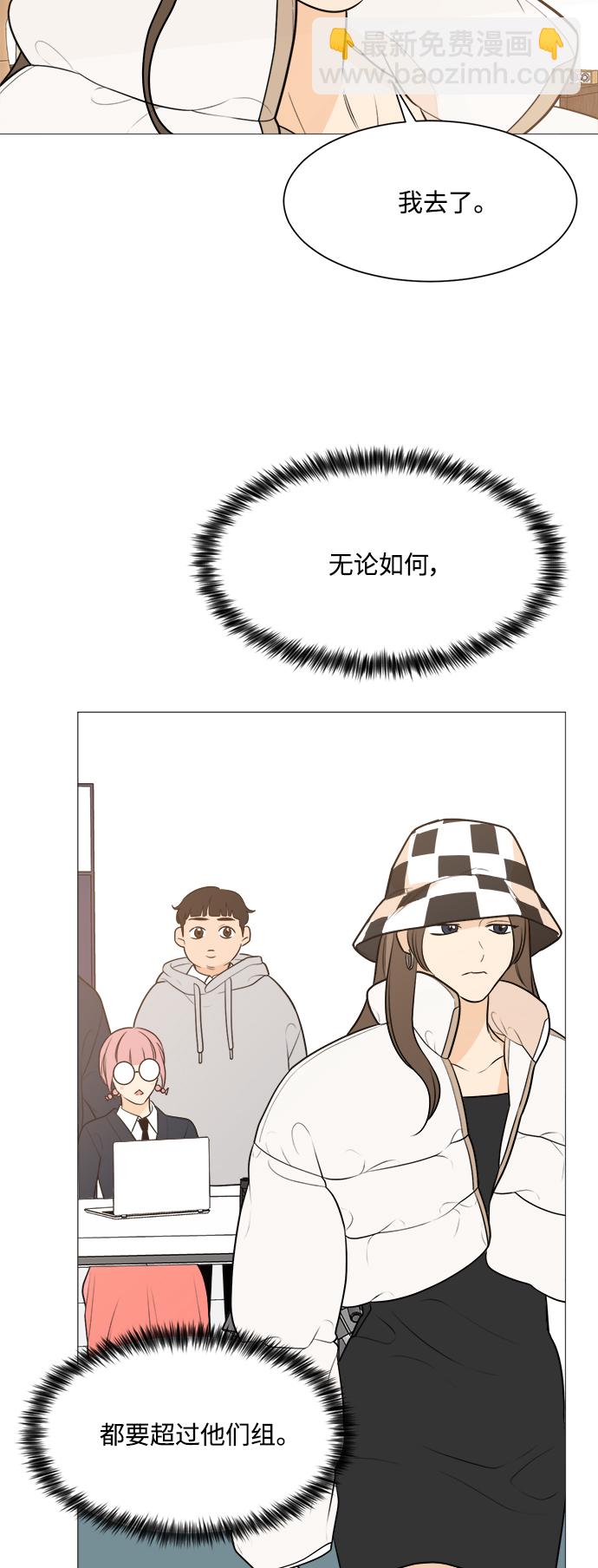 第86话30