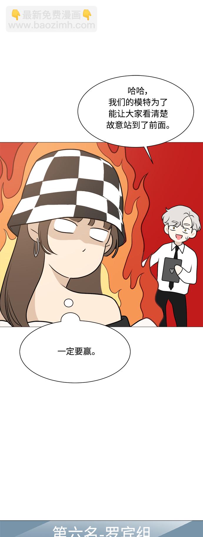 第86话34