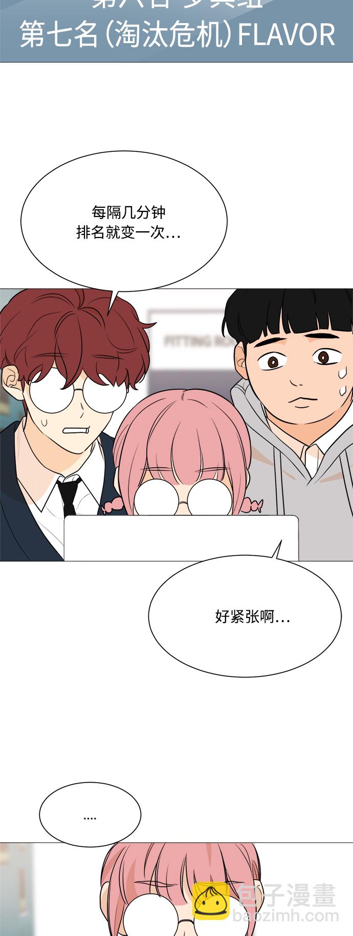 第86话35