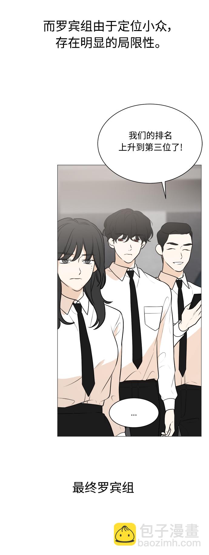 第86话38