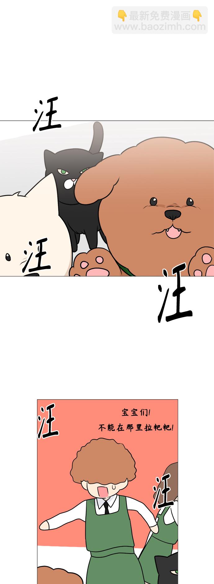 第86话39