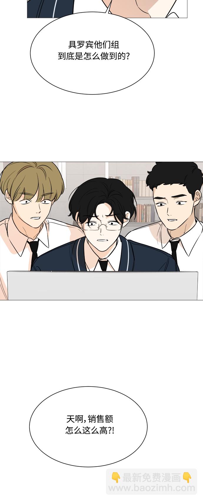 第86话4