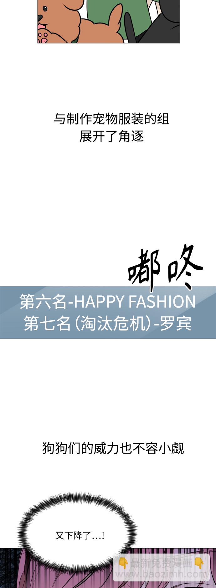 第86话40