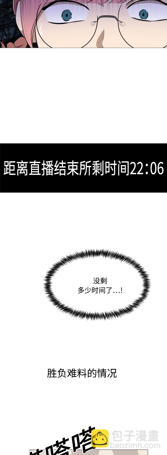 第86话41