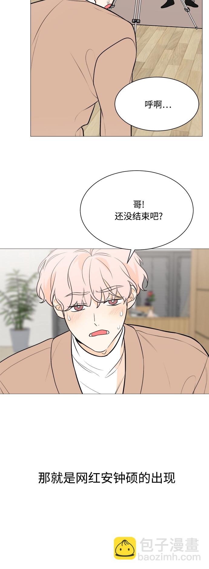 第86话43