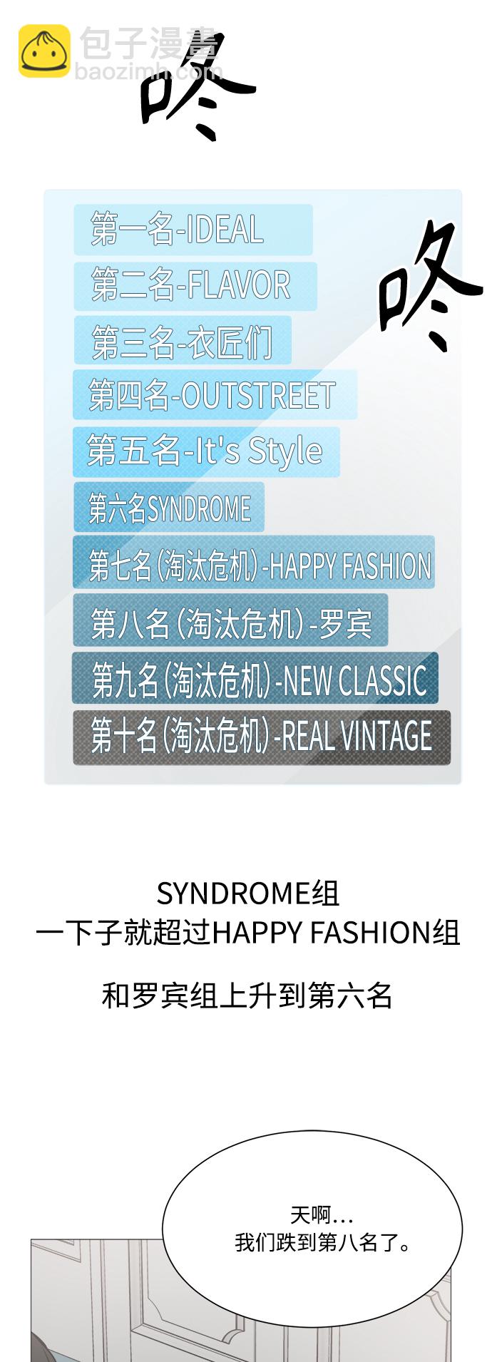 第86话44