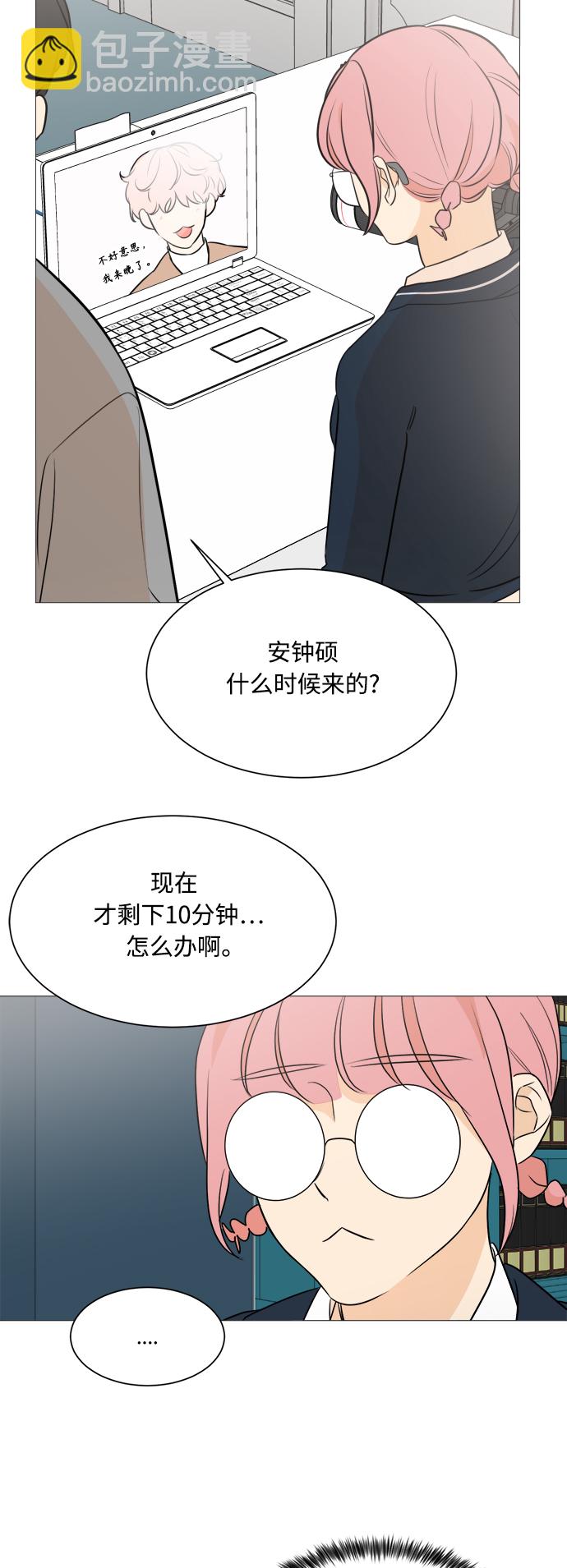 第86话45