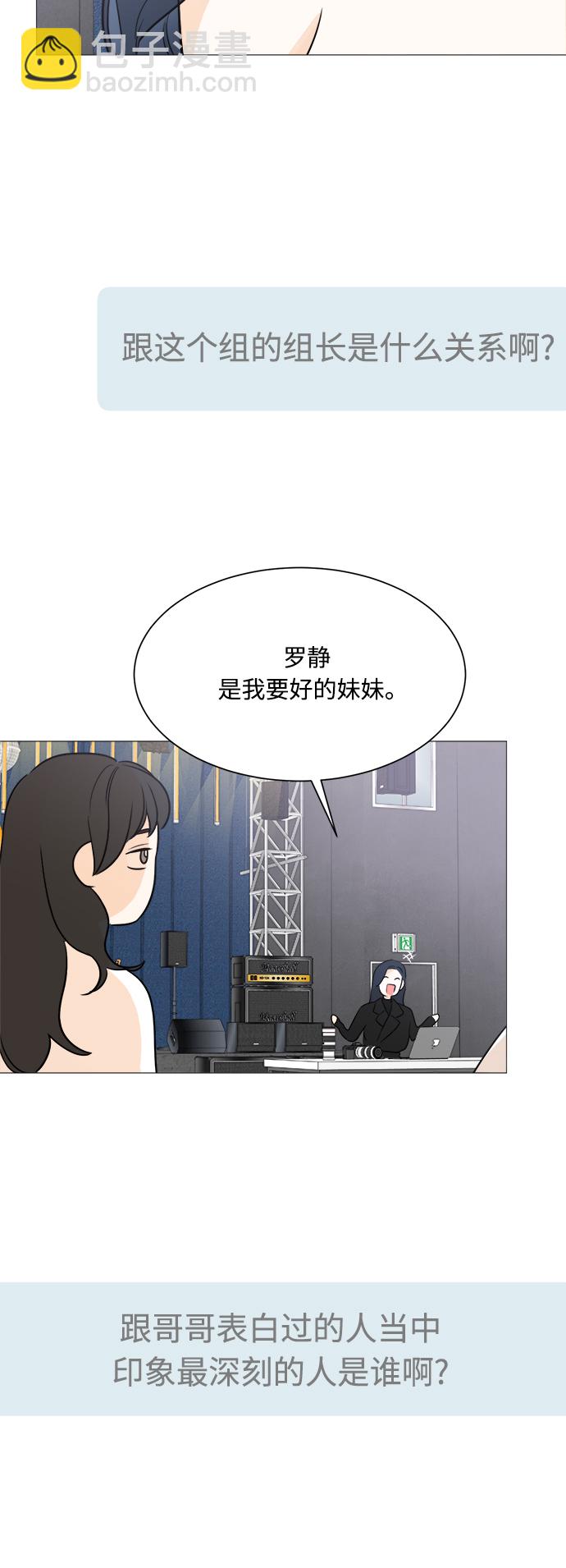 第86话52