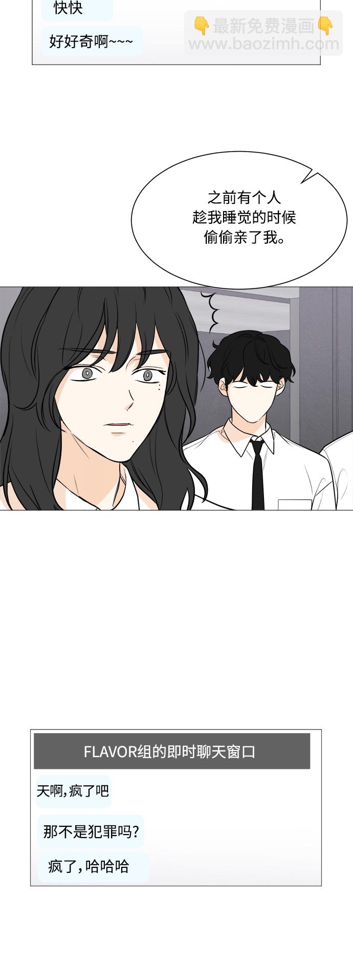 第86话54
