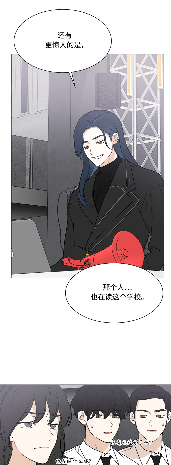 第86话55