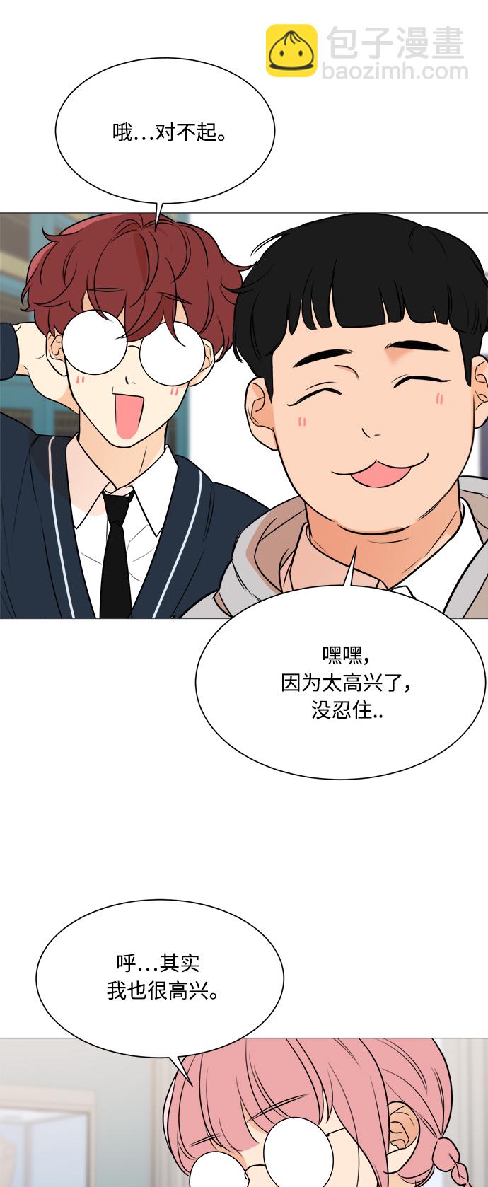 第86话7