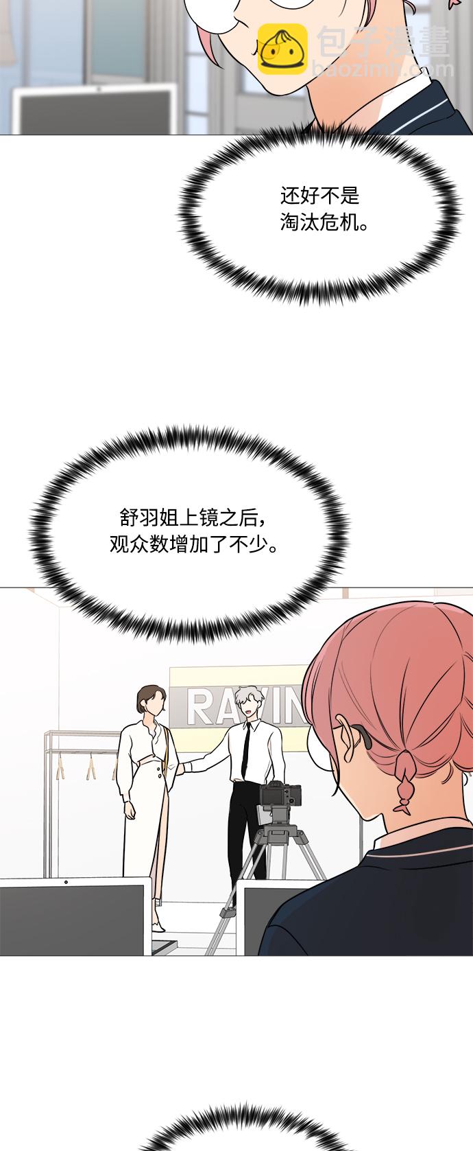 第86话8