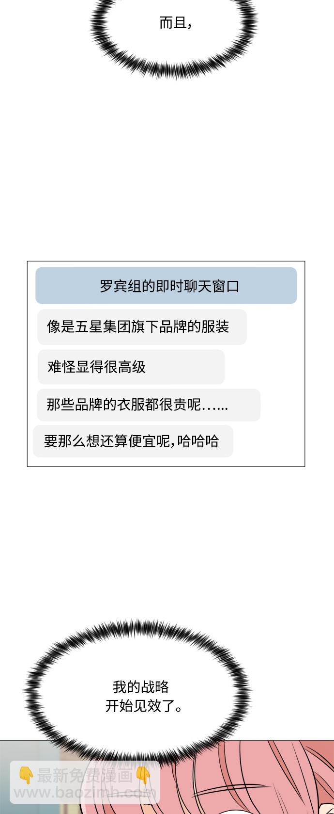 第86话9