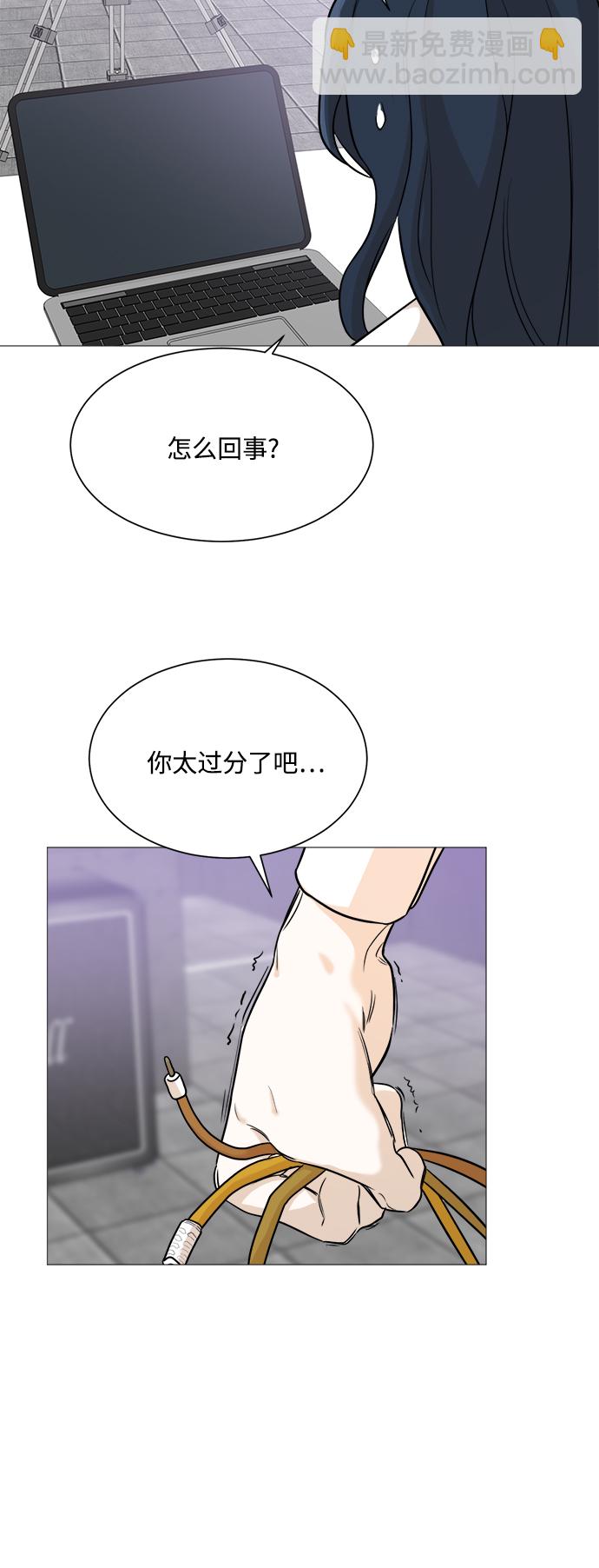 第87话11