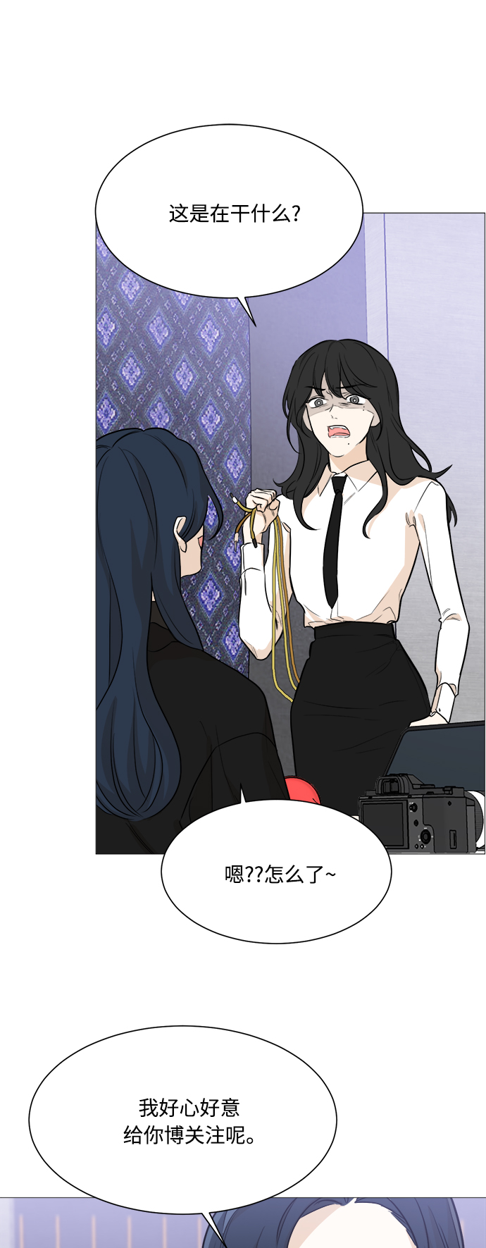 第87话12