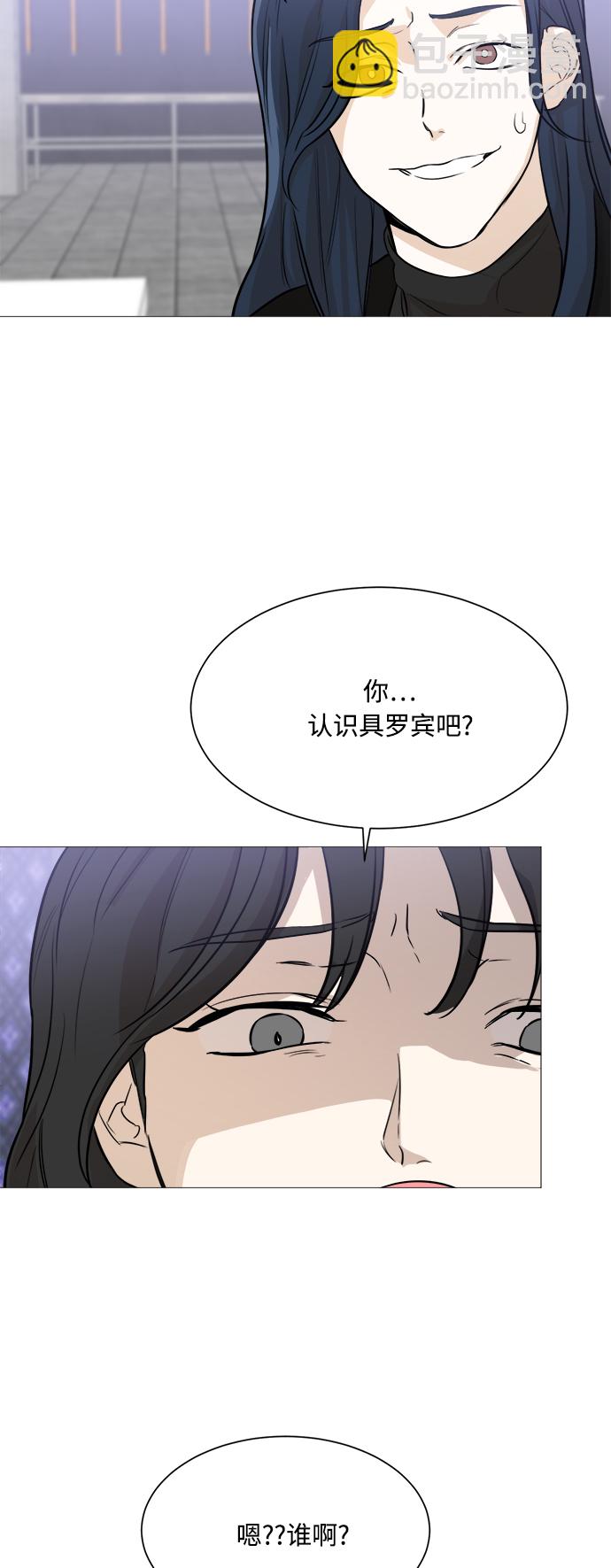 第87话13