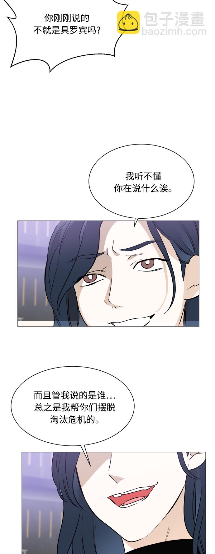 第87话15