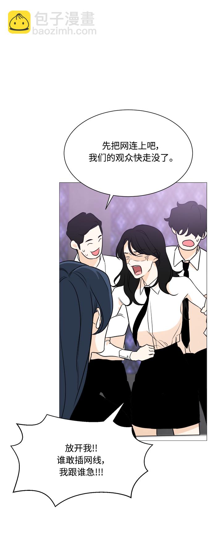 第87话19