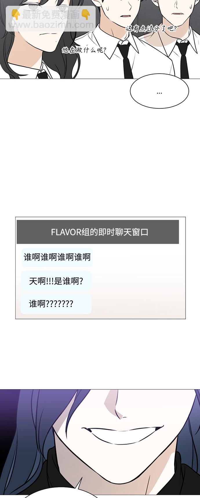 第87话2