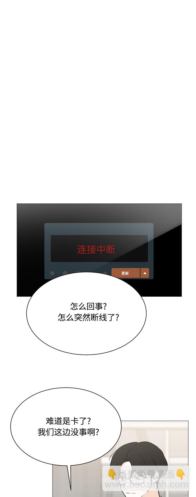 第87话20