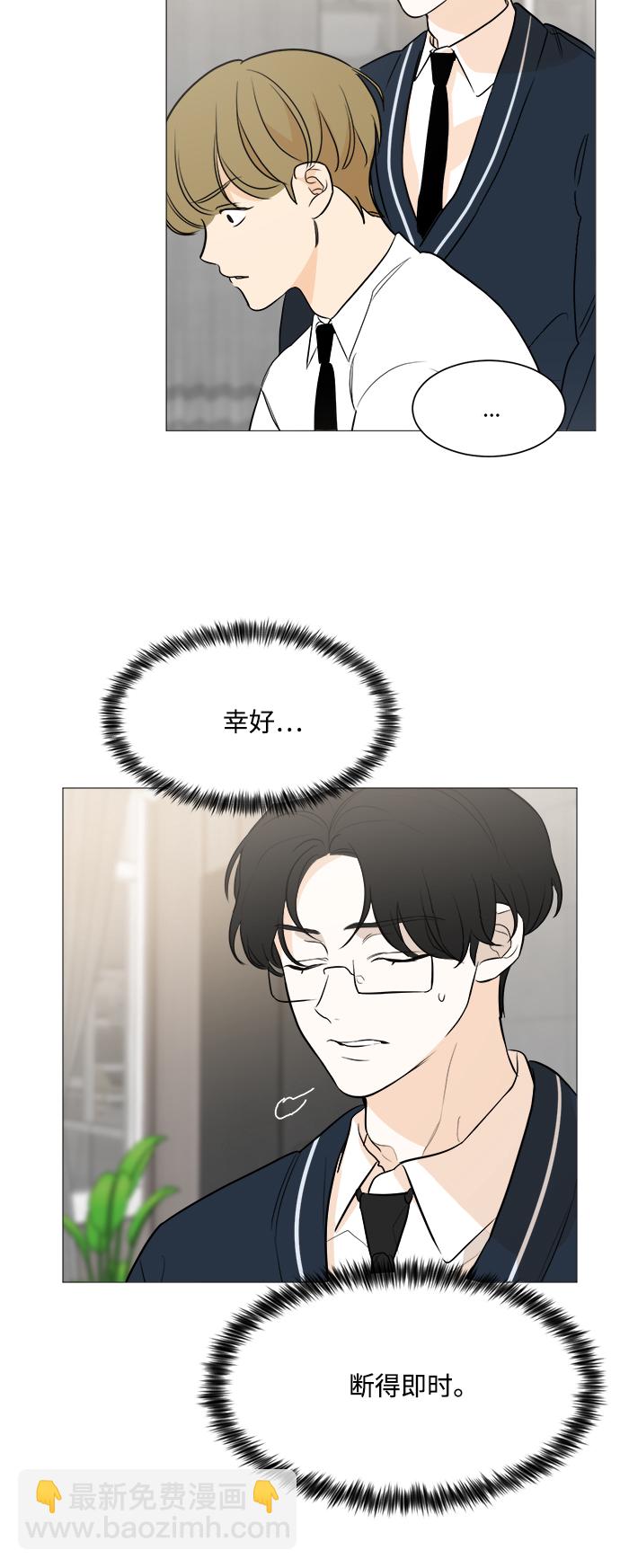 第87话21