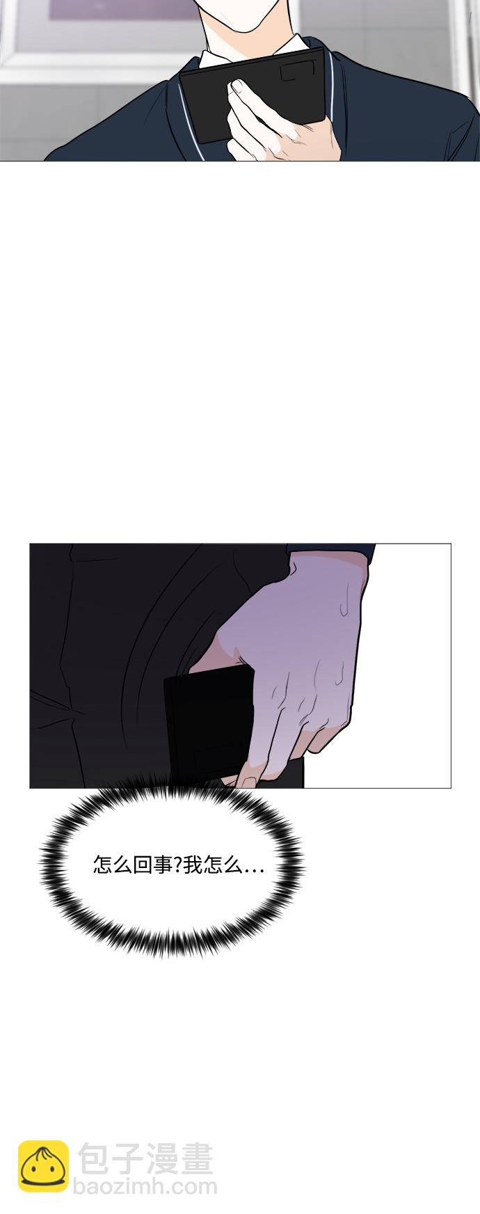 第87话23