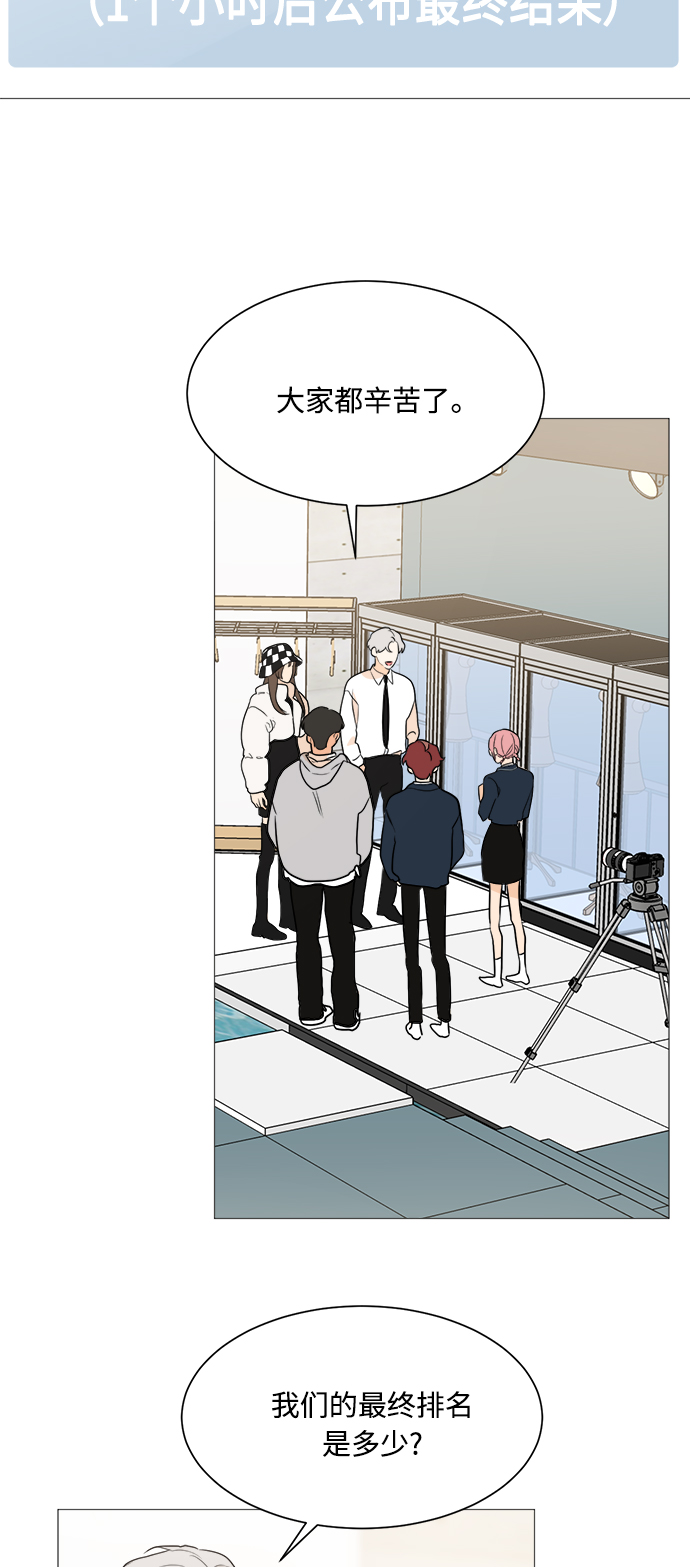 第87话26