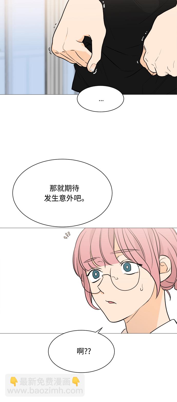 第87话29