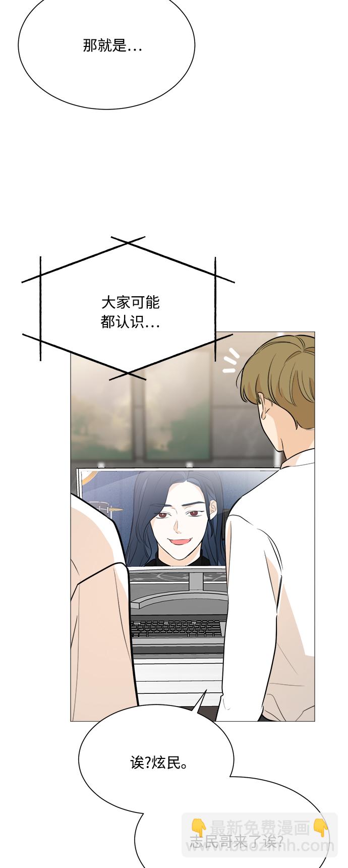第87话3