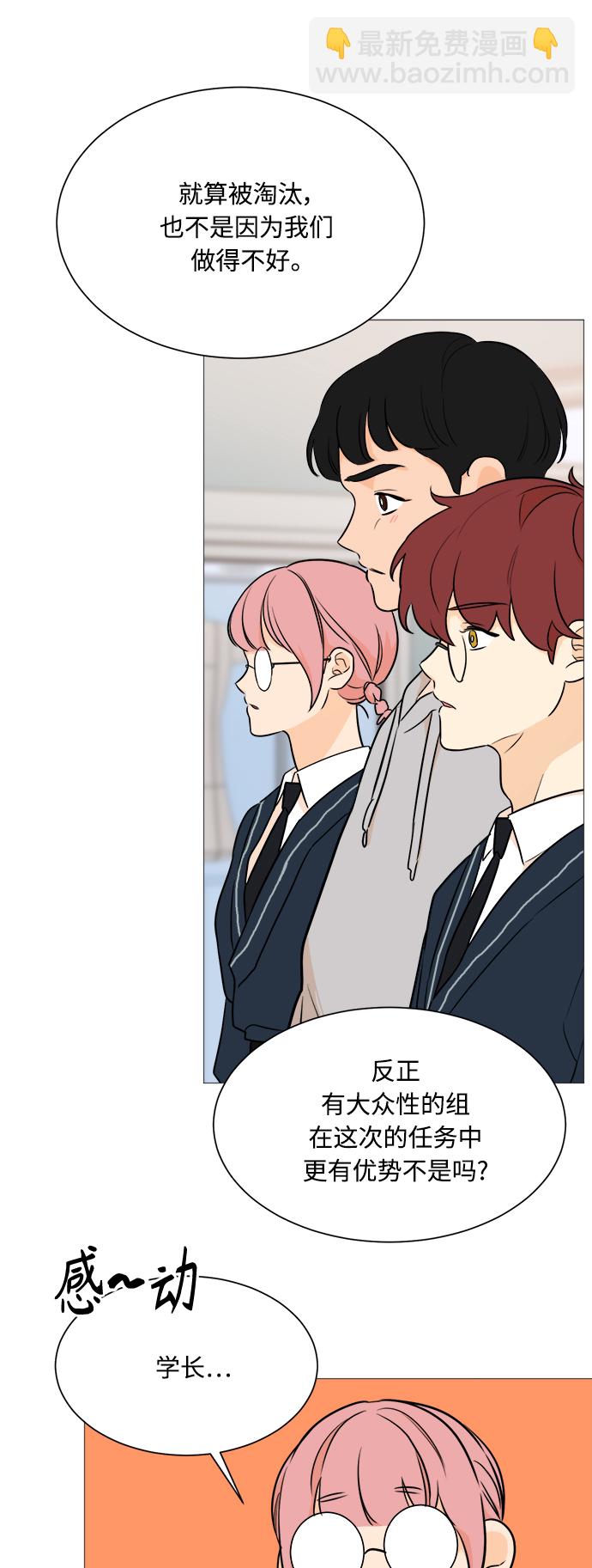 第87话31