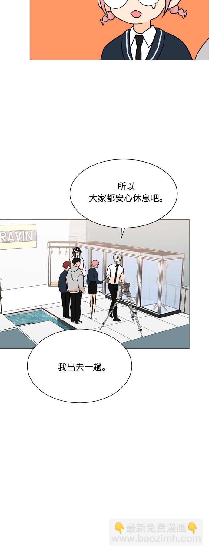 第87话32