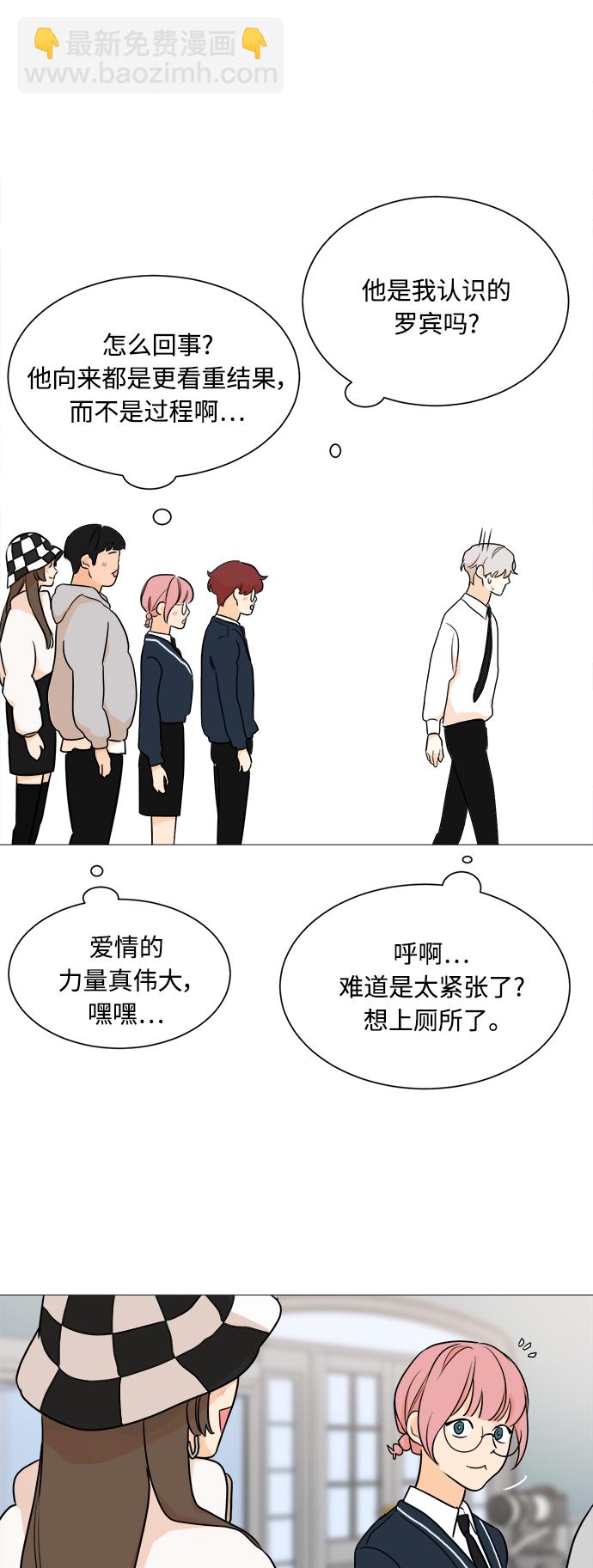 第87话33