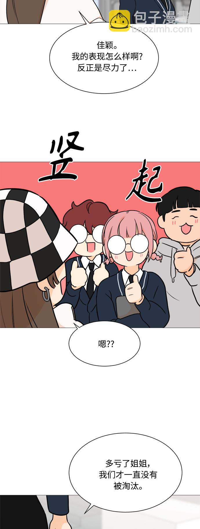 第87话34