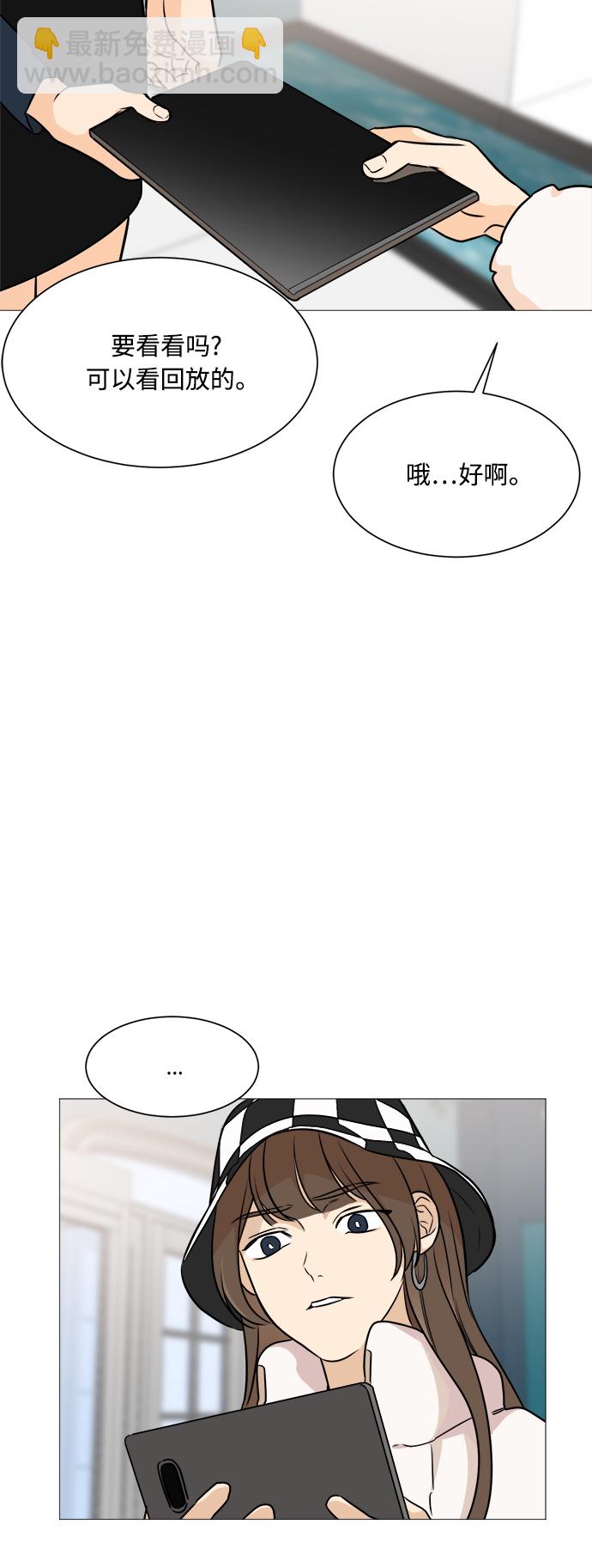 第87话35