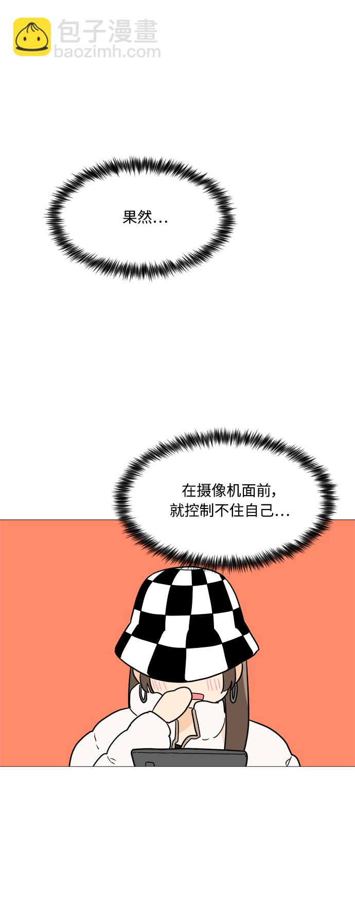 第87话37