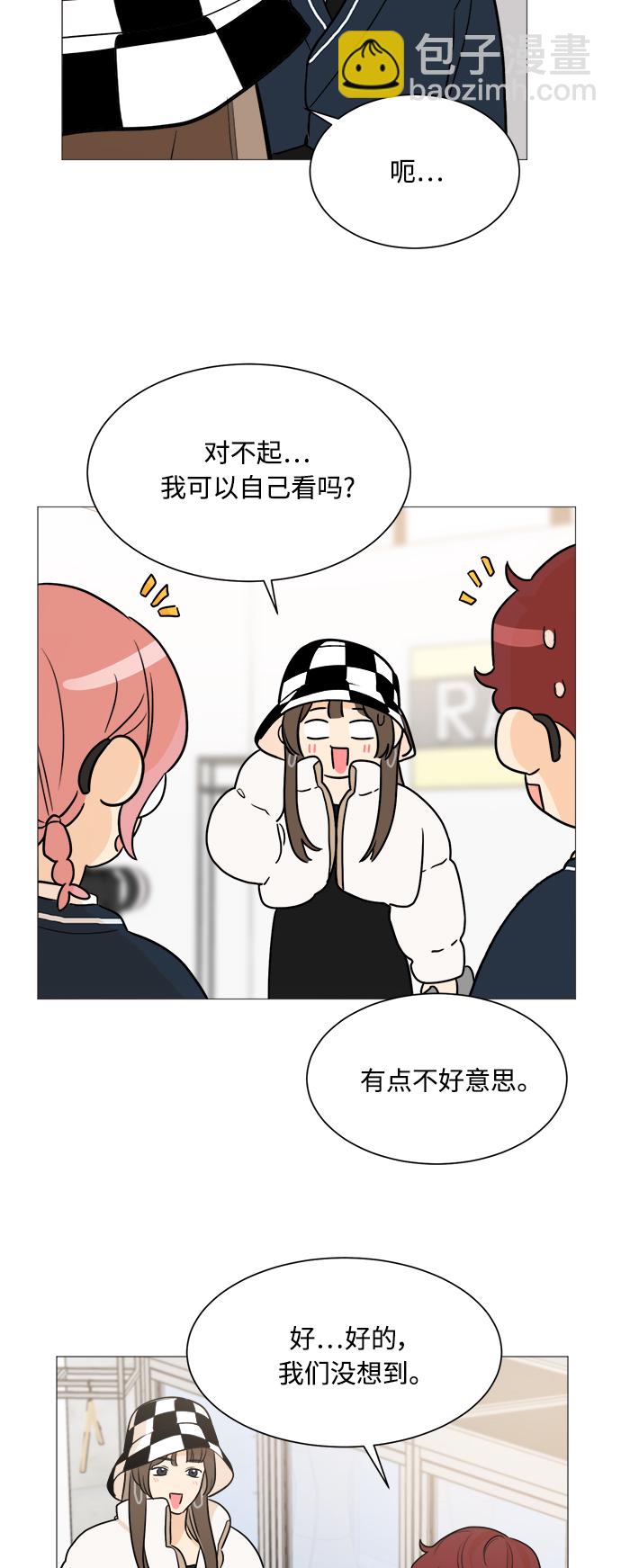 第87话39