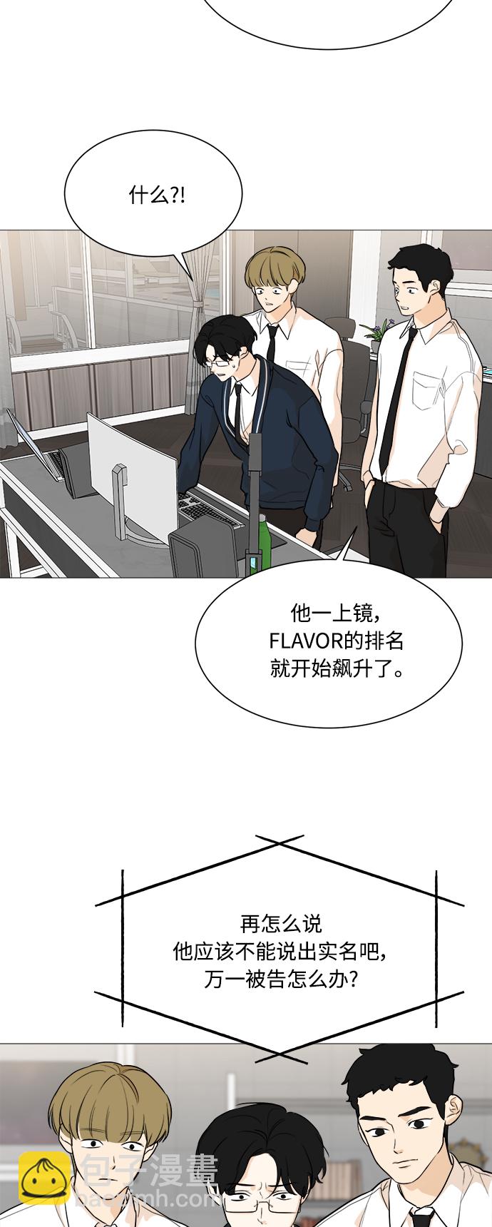 第87话4