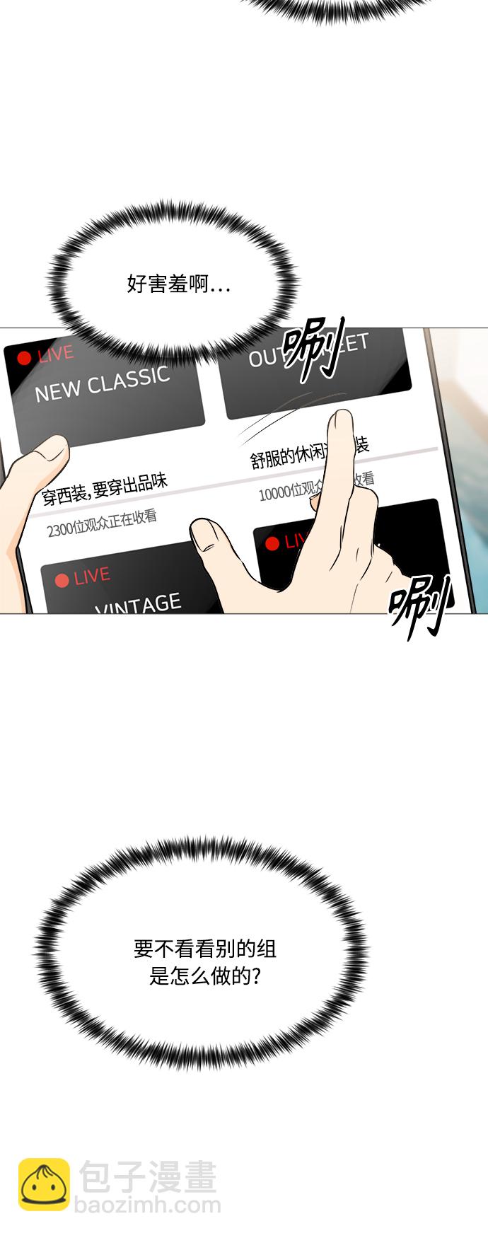 第87话41