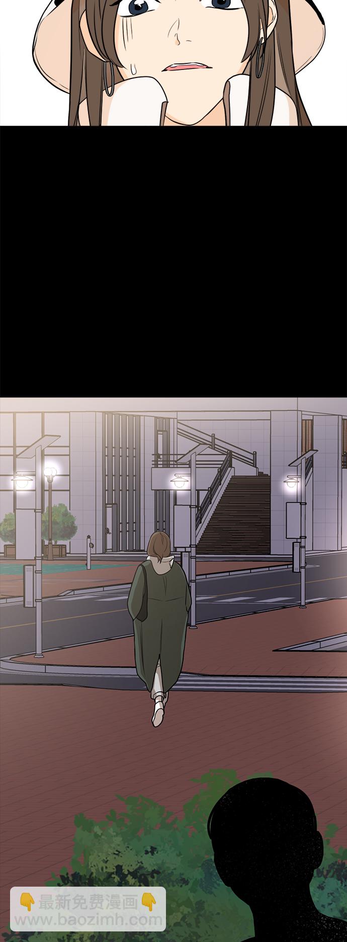 第87话44