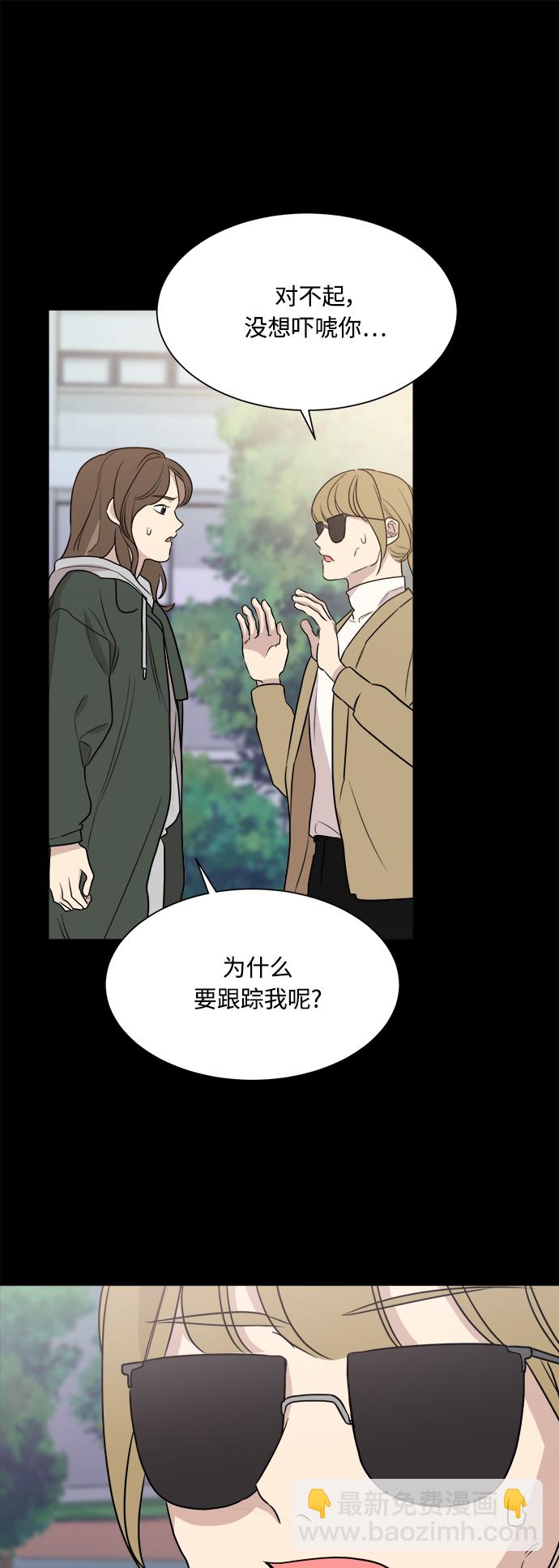 第87话51