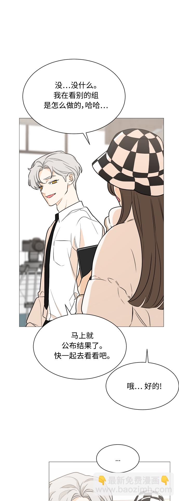 第87话53