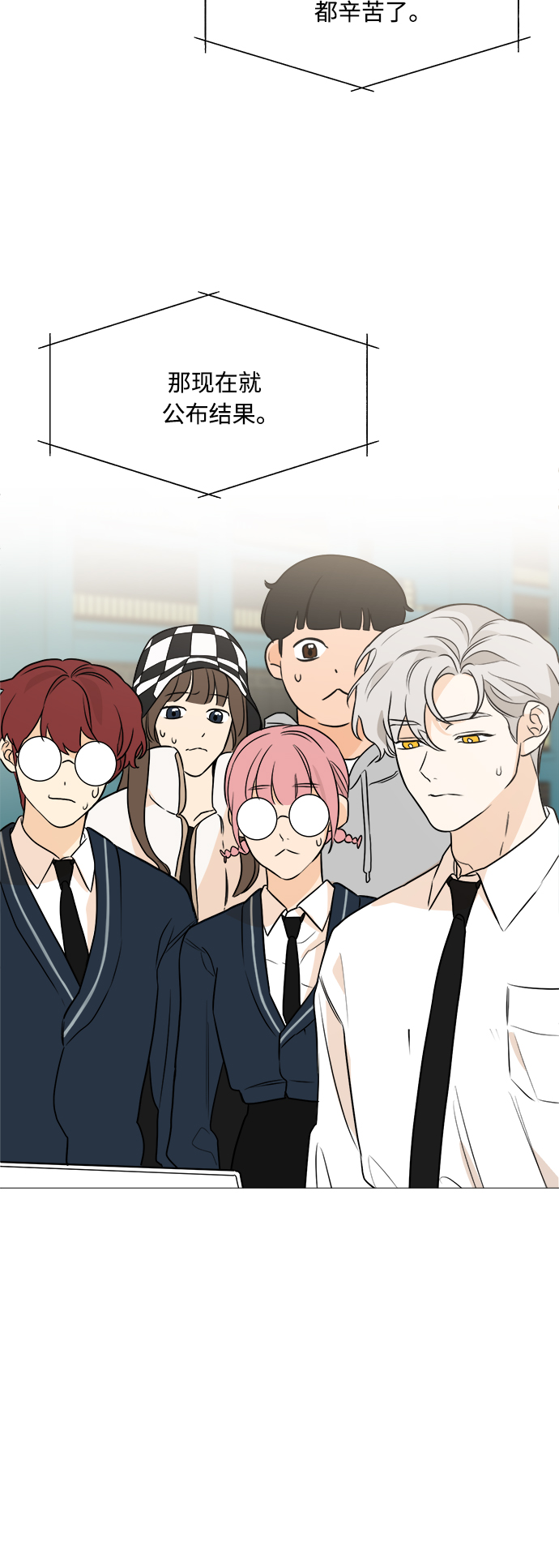 第87话55