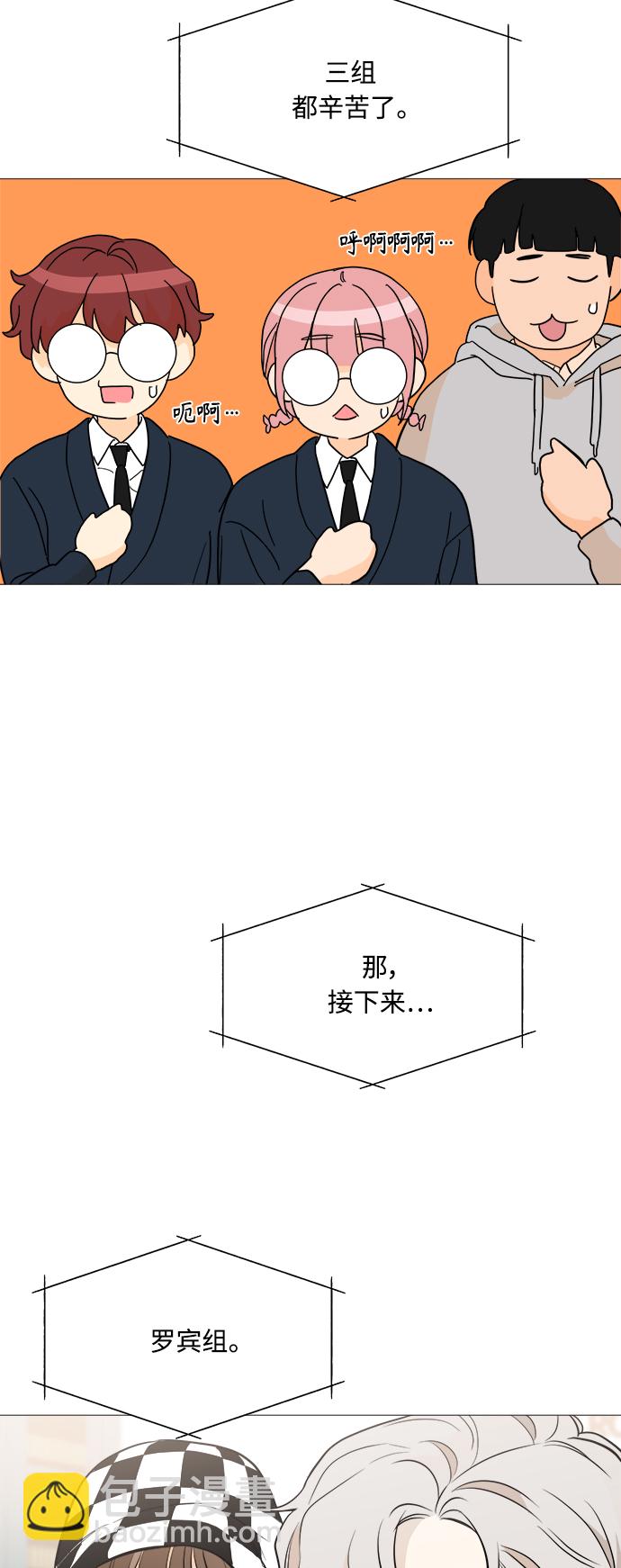 第87话59