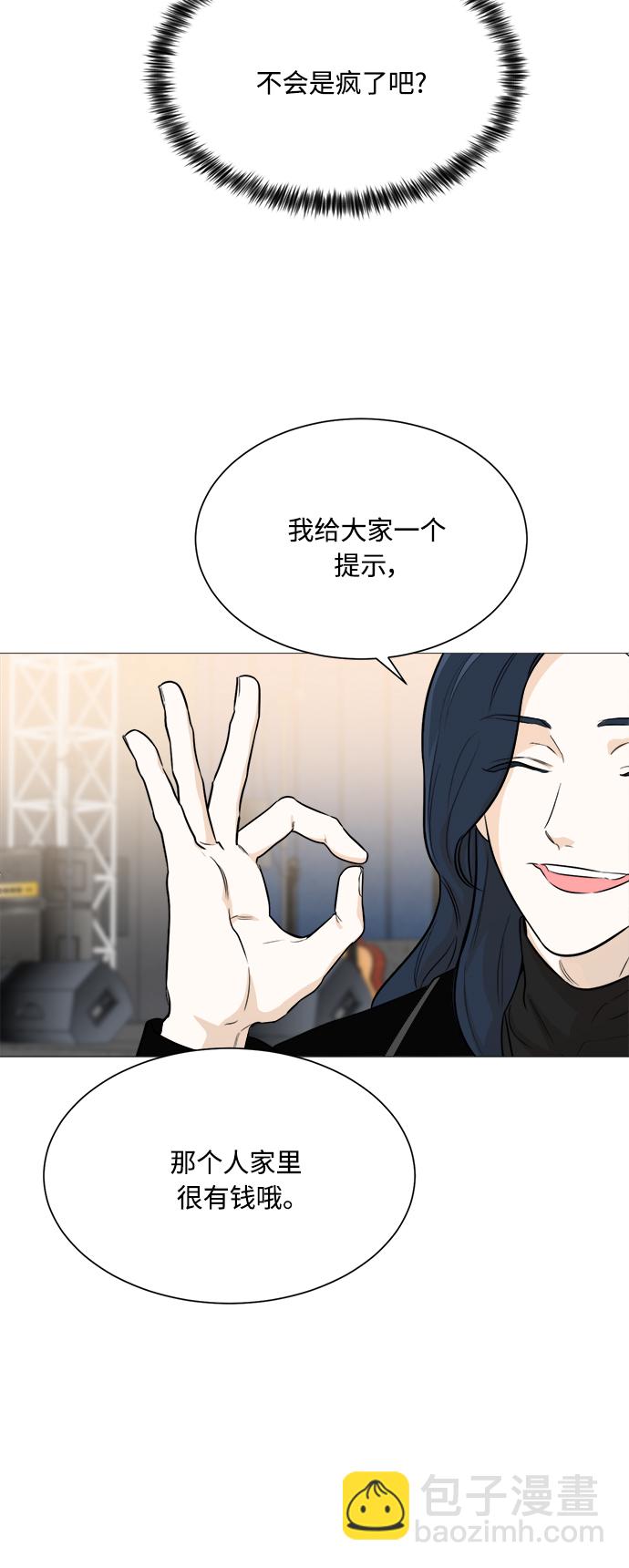 第87话6