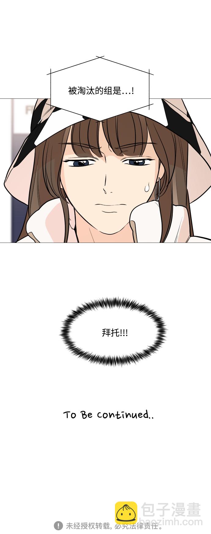 第87话62