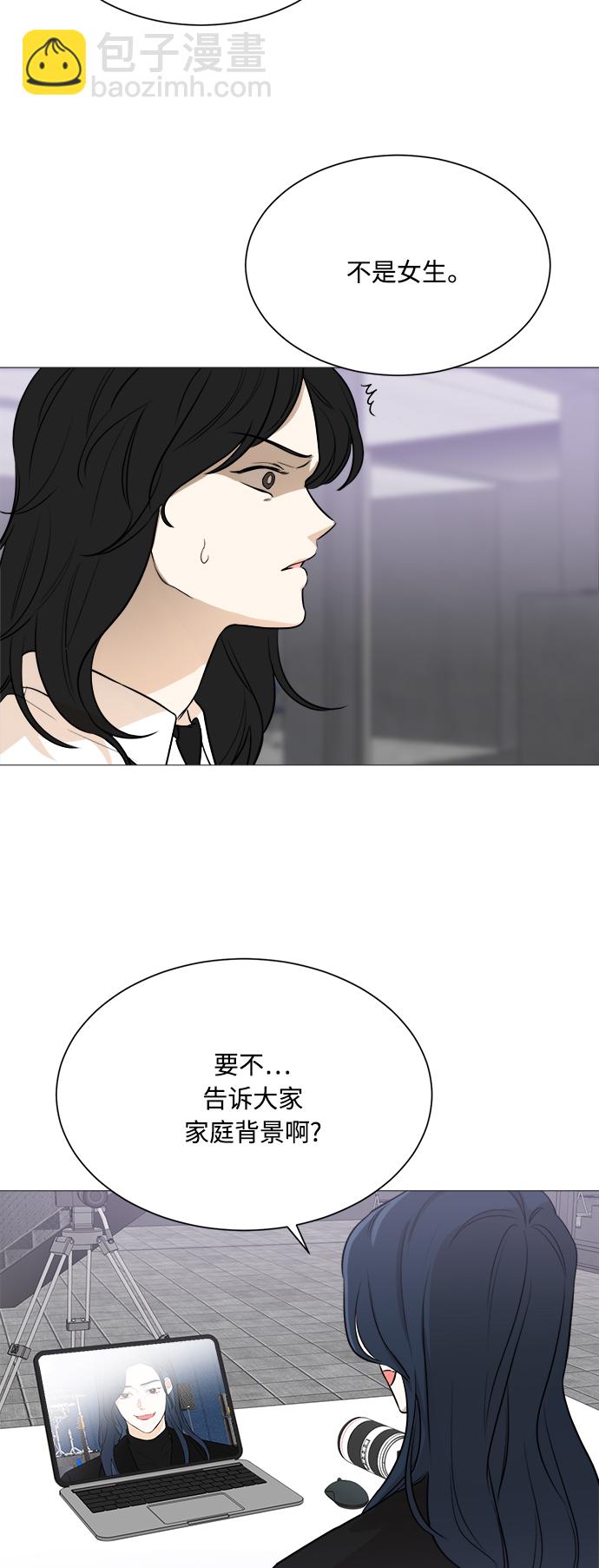 第87话8