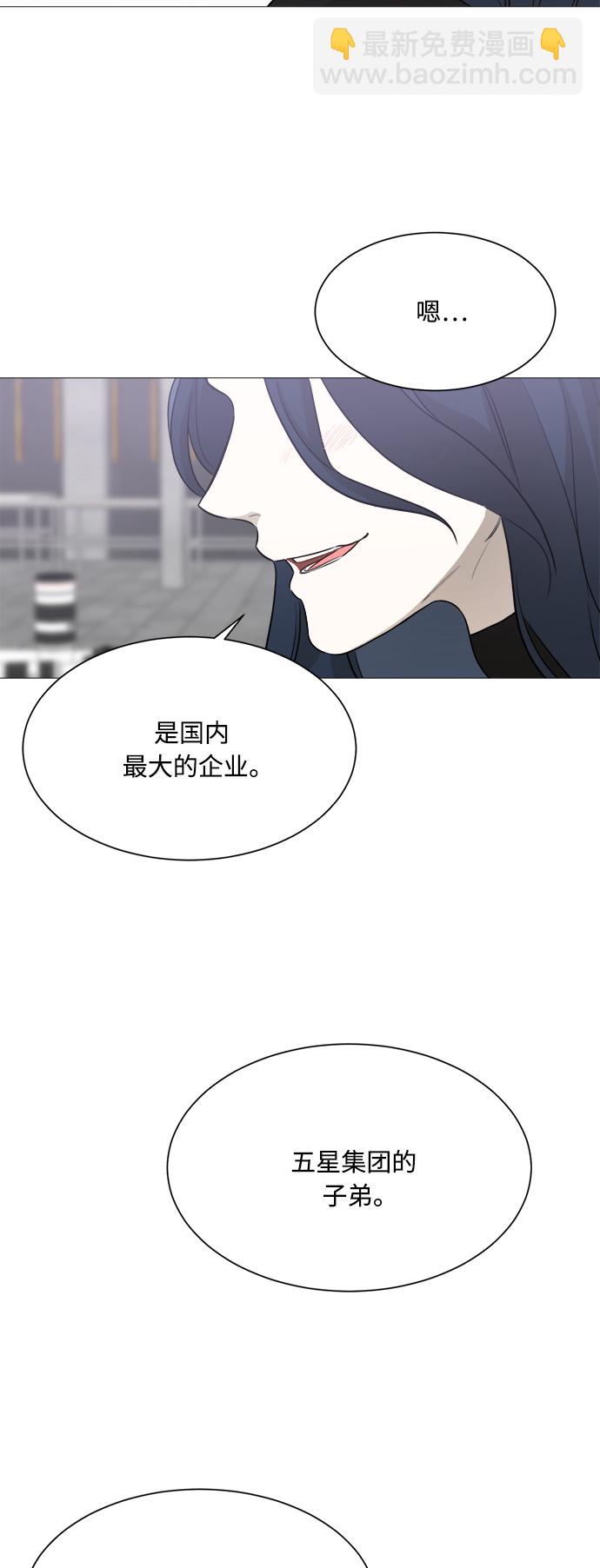 第87话9