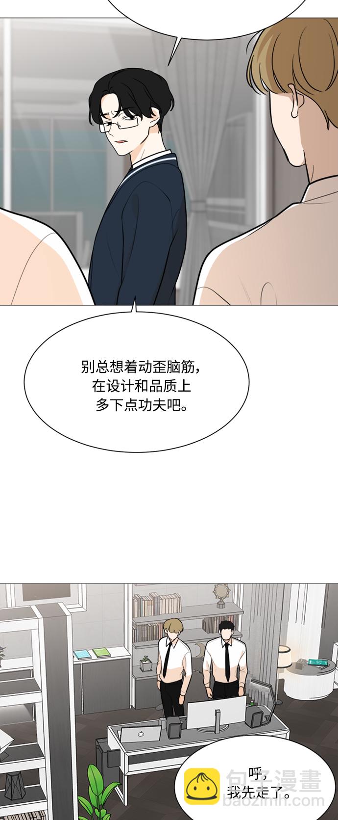 第88话11