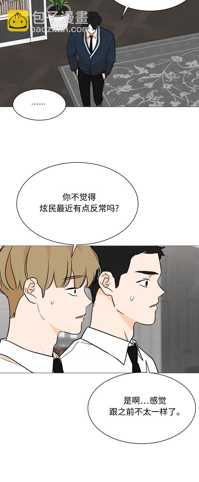 第88话12